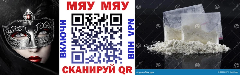 Купить закладку Cocaine  АМФЕТАМИН  Гашиш  МЕФ  Рудня