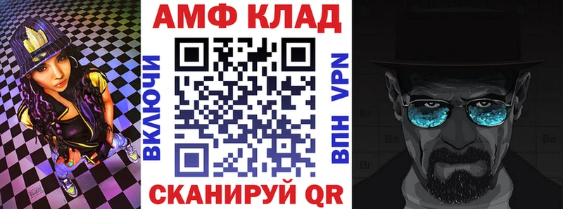 Купить  Рудня  АМФЕТАМИН 98% 