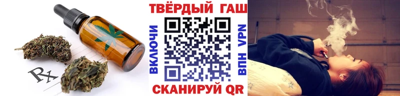 Купить  Рудня  Cannafood марихуана 