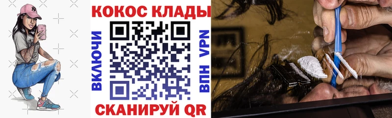 КОКАИН 97%  Купить закладки  Рудня 