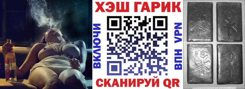 Гашиш хэш  Купить закладки  Рудня 