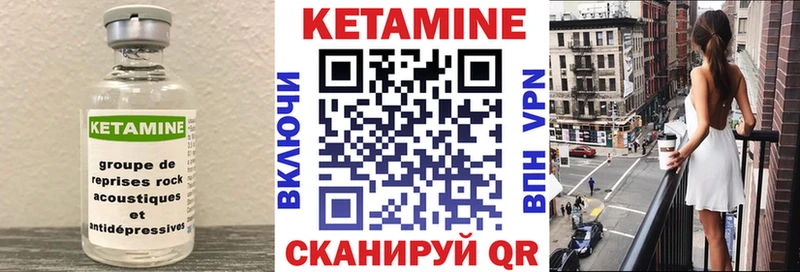 Купить  Рудня  Кетамин ketamine 