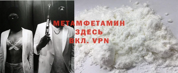 стаф Зеленокумск