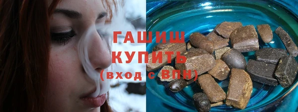 стаф Зеленокумск