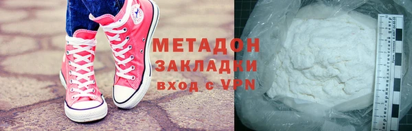 стаф Зеленокумск
