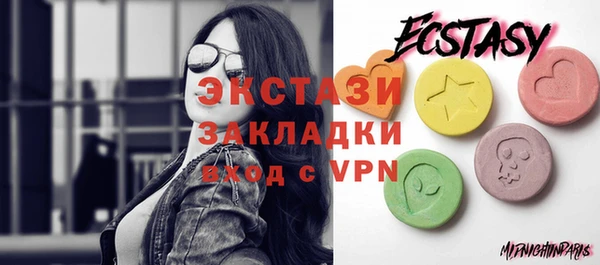 стаф Зеленокумск