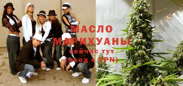 стаф Зеленокумск