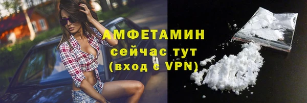 мефедрон VHQ Зеленодольск