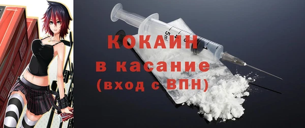 стаф Зеленокумск