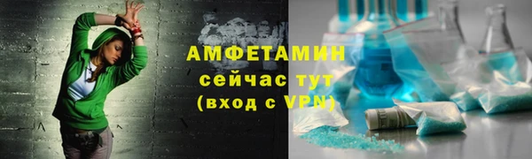 мефедрон VHQ Зеленодольск