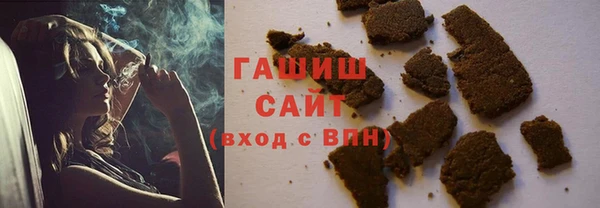 мефедрон VHQ Зеленодольск