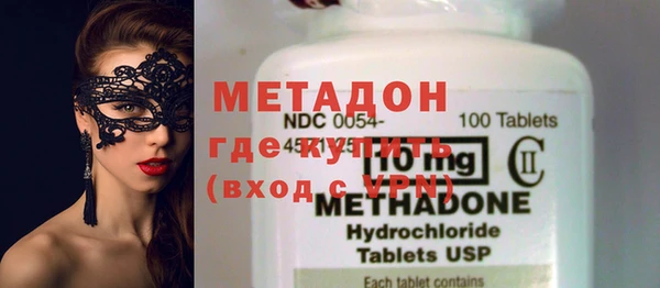 мефедрон VHQ Зеленодольск