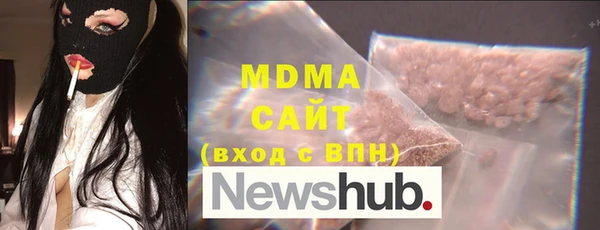 стаф Зеленокумск