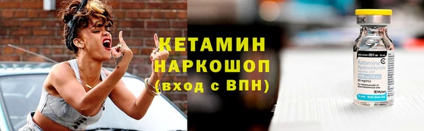 мефедрон VHQ Зеленодольск