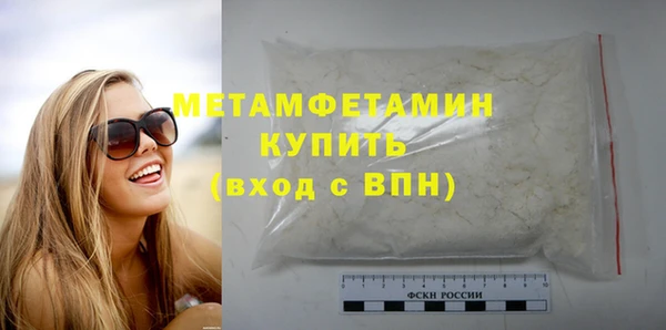 мефедрон VHQ Зеленодольск