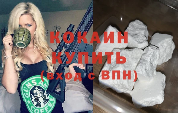 мефедрон VHQ Зеленодольск