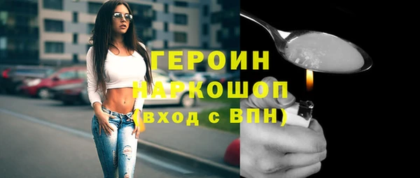 стаф Зеленокумск