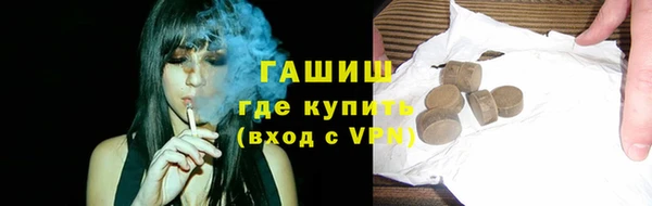 мефедрон VHQ Зеленодольск