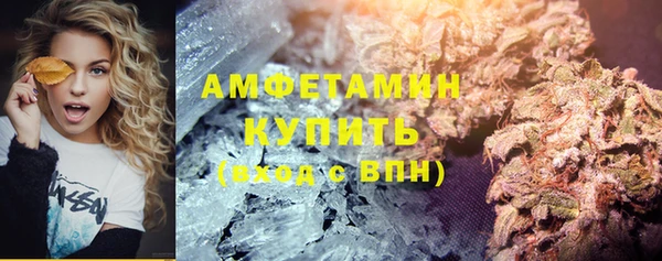 мефедрон VHQ Зеленодольск