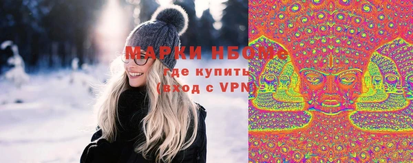 мефедрон VHQ Зеленодольск