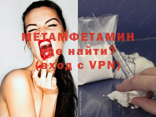 стаф Зеленокумск