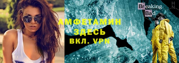мефедрон VHQ Зеленодольск