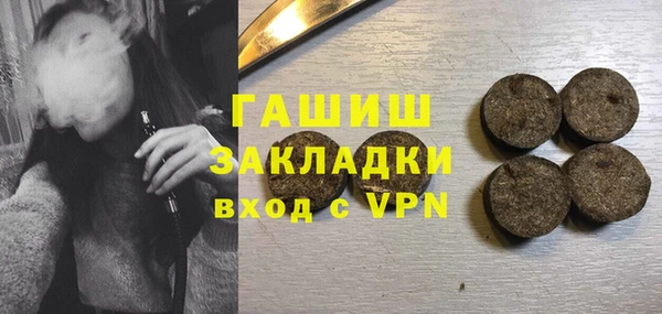 стаф Зеленокумск