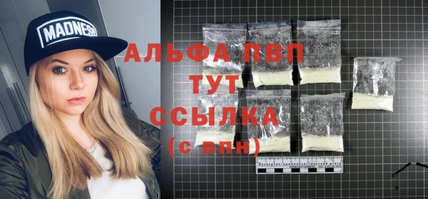 мефедрон VHQ Зеленодольск