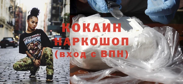 стаф Зеленокумск
