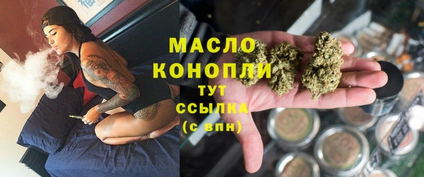 стаф Зеленокумск
