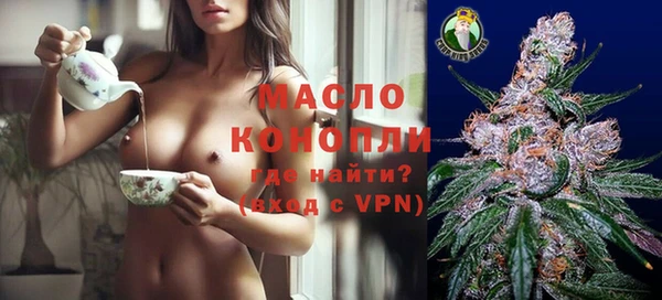 стаф Зеленокумск
