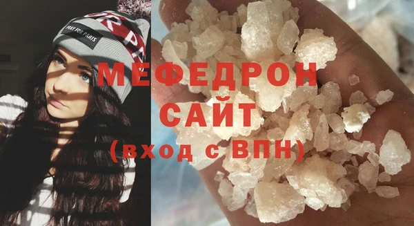 мефедрон VHQ Зеленодольск