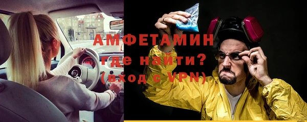 мефедрон VHQ Зеленодольск
