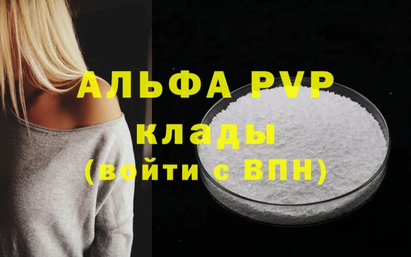 мефедрон VHQ Зеленодольск