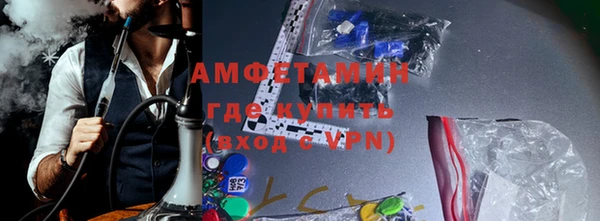 стаф Зеленокумск