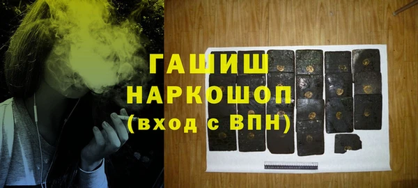 мефедрон VHQ Зеленодольск