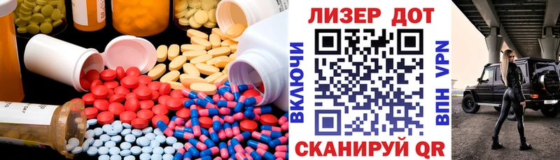 LSD-25 экстази кислота  Купить закладки  Рудня 