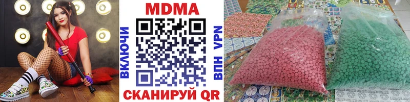 Купить где  Рудня  MDMA молли 