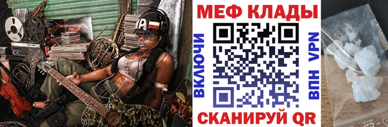 МЯУ-МЯУ мука  Рудня 