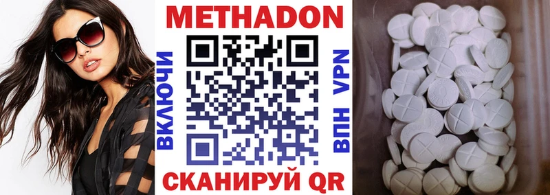 Купить  Рудня  МЕТАДОН мёд 