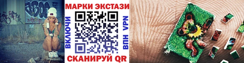 Марки NBOMe 1500мкг  Купить где  Рудня 
